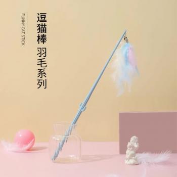 猫玩具逗猫棒耐用长杆逗猫神器羽毛逗猫棒